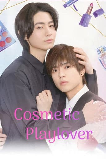 Cosmetic Playlover (2024) poster
