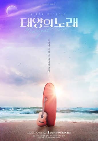 Midnight Sun (musical) (2021) poster