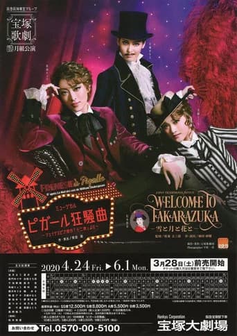 Welcome to Takarazuka: Snow and Moon and Flower / A Farce in Pigalle (Frénésie à Pigalle) (2020) poster