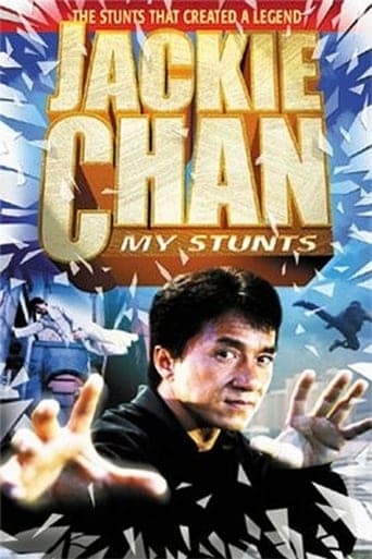 Jackie Chan: My Stunts (1999) poster