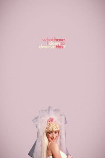 What Have I Done to Deserve This? (1984) poster