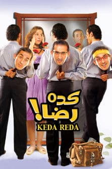 Can’t Complain (2007) poster