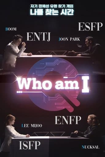 Who Am I? (2021) poster