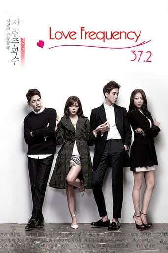 Love Frequency 37.2 (2014) poster