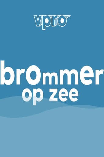 Brommer op zee (2021) poster