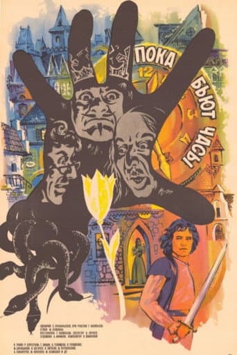 While the Clocks Are Ticking (1976) poster