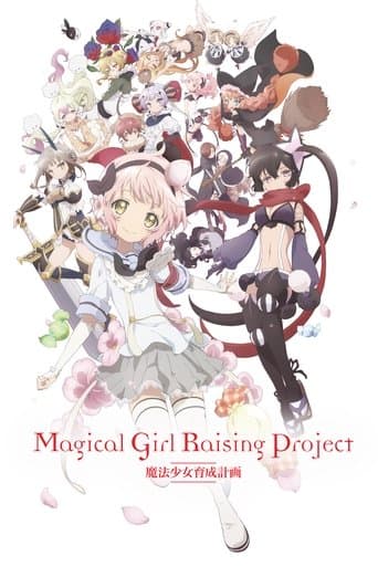Magical Girl Raising Project (2016) poster