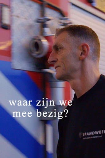 What Are We Doing? (2023) poster