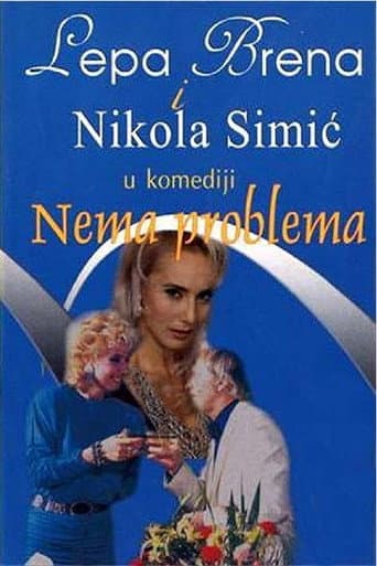 No Problem (1984) poster