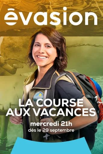 La course aux vacances (2021) poster