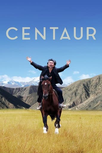 Centaur (2017) poster