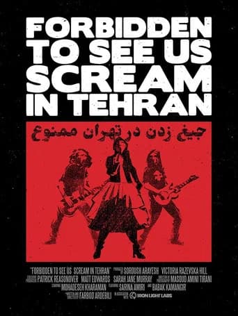 Forbidden to See Us Scream in Tehran (2020) poster