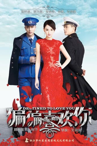 Destined to Love You (2015) poster