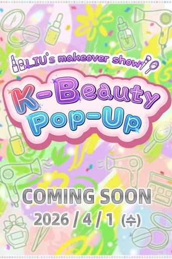 K-Beauty Pop Up (2026) poster