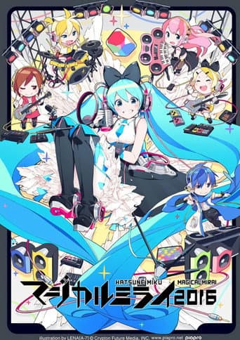 Hatsune Miku: Magical Mirai 2016 (2016) poster
