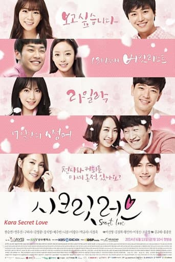 Kara: Secret Love (2014) poster