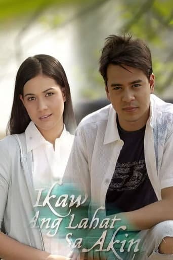 Ikaw ang Lahat sa Akin (2005) poster