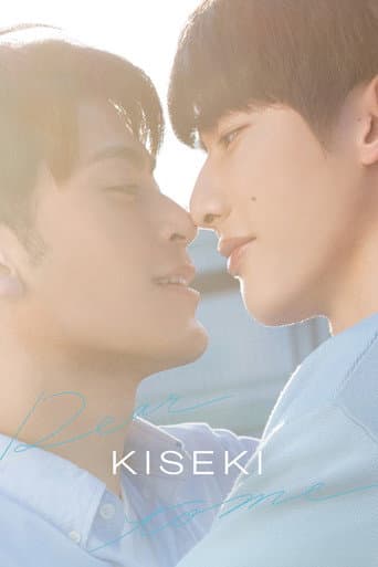Kiseki: Dear To Me (2023) poster