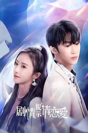 Let's Fall in Love (2023) poster