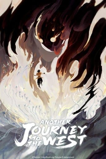 Another Journey to the West (2024) poster
