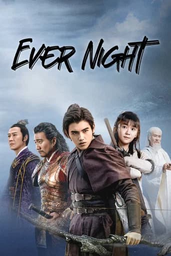 Ever Night (2018) poster