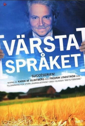 Värsta språket (2002) poster