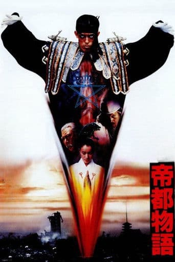 Tokyo: The Last Megalopolis (1988) poster
