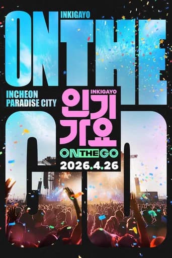 인기가요 ON THE GO (2026) poster