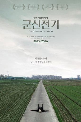 City of Outlanders (2023) poster