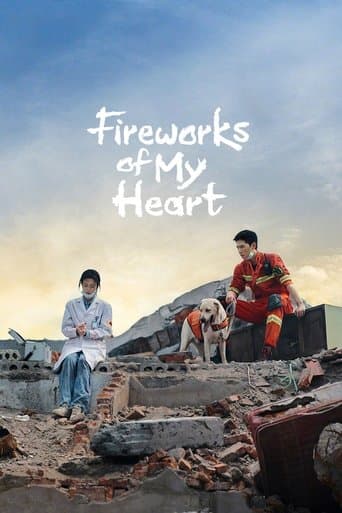 Fireworks of My Heart (2023) poster