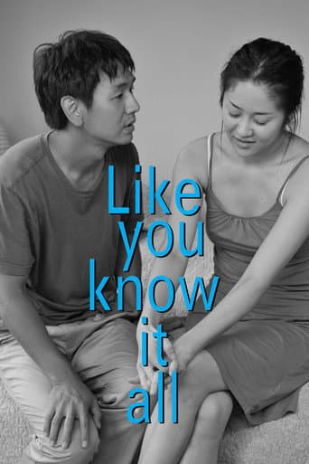 Like You Know It All (2009) poster