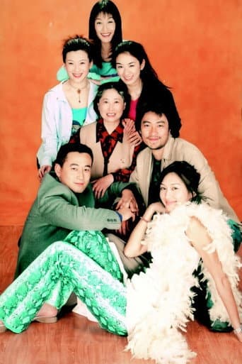 妒忌 (2000) poster
