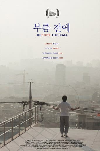 Before the Call (2025) poster