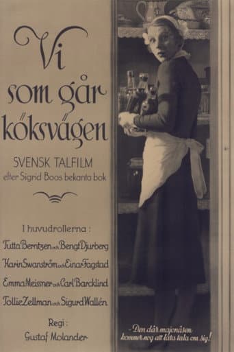 Servant's Entrance (1932) poster