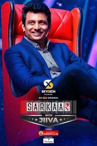 Sarkaar with Jiiva (2022) poster