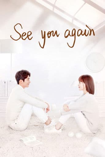See You Again (2019) poster