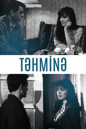 Tahmina (1993) poster