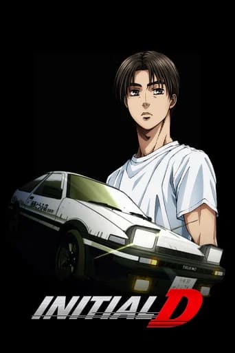 Initial D (1998) poster