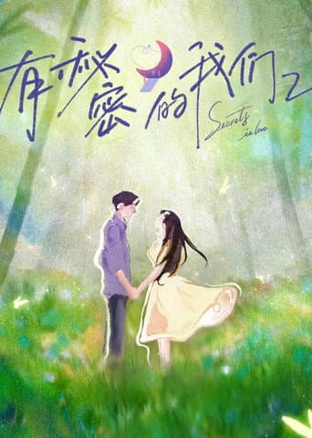 Secrets In Love (2024) poster