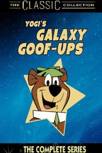 Galaxy Goof-Ups (1978) poster