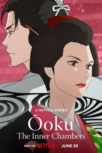 Ōoku: The Inner Chambers (2023) poster