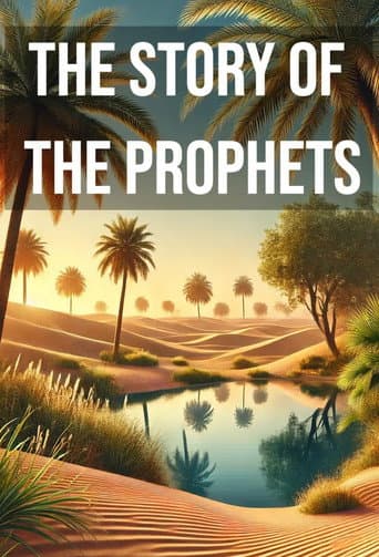 The Story of the Prophets (2012) poster