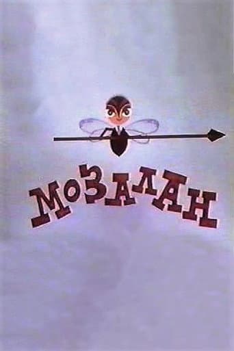 Mozalan (1971) poster