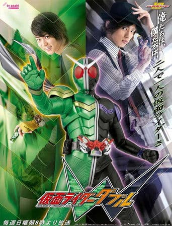 Kamen Rider W (2009) poster