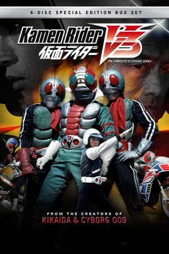 Kamen Rider V3 (1973) poster