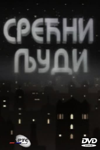Happy People (1993) poster
