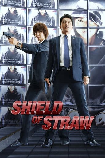 Shield of Straw (2013) poster