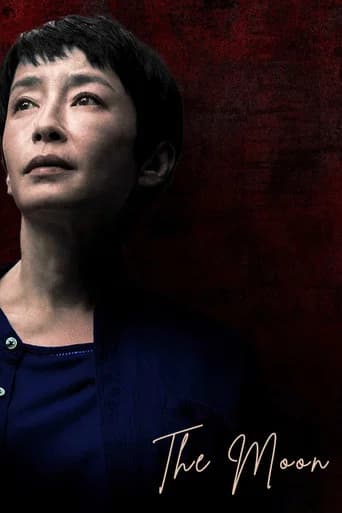 The Moon (2023) poster