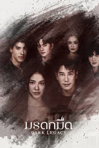 Dark Legacy (2026) poster