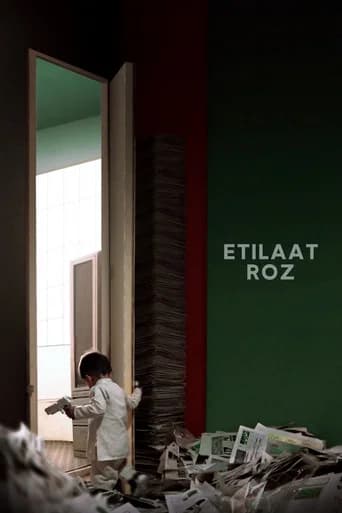 Etilaat Roz (2022) poster
